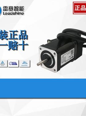 雷赛闭环步进驱动器CL42C 42闭环步进电机42CME02