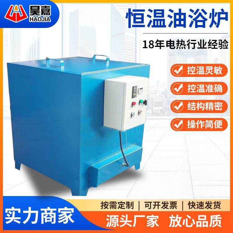 电热恒温油浴炉SY2-6-3高温油浴电炉 实验油浴电阻炉智能控温