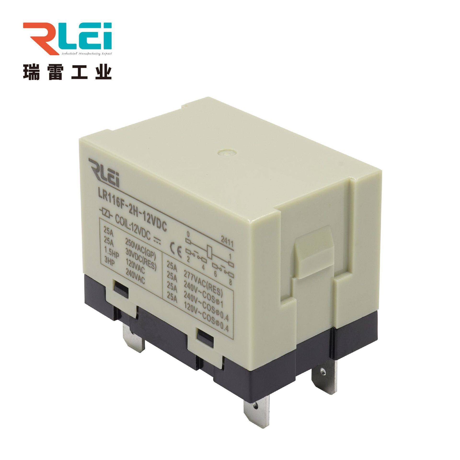 LR116F-2H瑞雷工业JQX-116F-2H大功率继电器G7L-2A两组常开12V24V