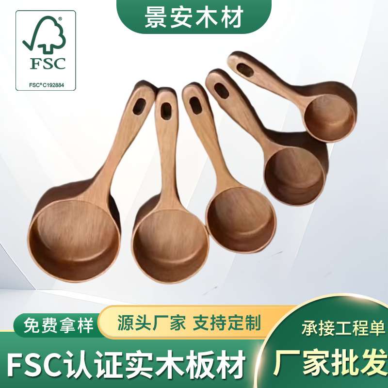 意大利橄榄木板烹饪厨具餐用木料搅拌勺锅铲炒菜木铲子原料木板