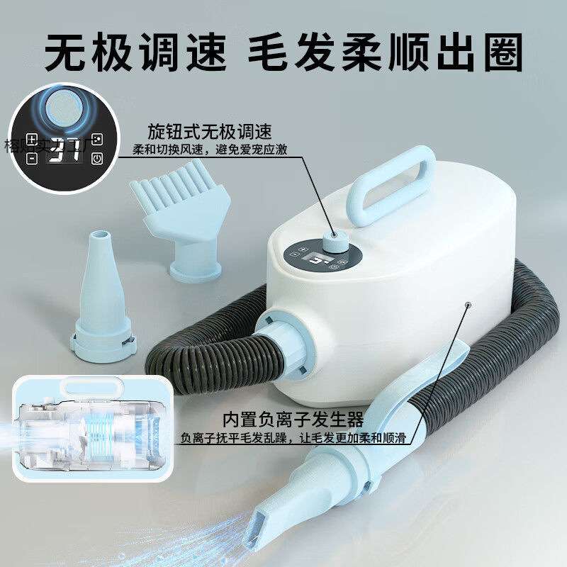 宠物吹水机家用静音吹风狗狗速干烘干洗澡猫咪犬吹毛拉毛一体机