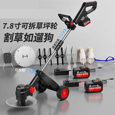 8寸大功率电动割草机家用小型除草机手持锂电打草机多功能充电式