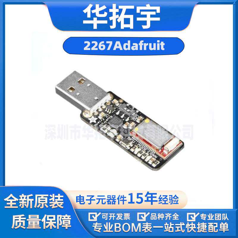 2267 Bluefruit LE Sniffer - Bluetooth Low Energy nRF51822