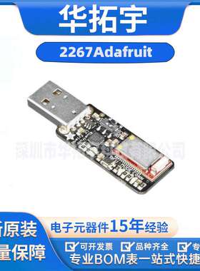 2267 Bluefruit LE Sniffer - Bluetooth Low Energy nRF51822