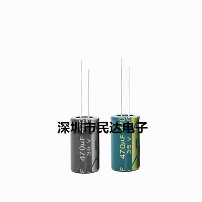 35V470UF 铝电解电容 8X16 10X13 10X17 10X20MM现货高频低阻绿金