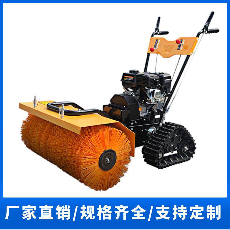厂家供应手推式6.5马力扫雪机手启电启可选市政环卫除雪机