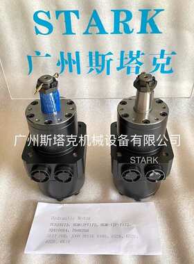 TCA23173液压马达OMP OMPW BMP BMPW BM BME 摆线柱塞马达