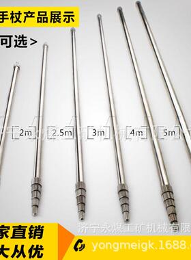WSZ矿用瓦斯检定杖1.5/2.5/3.5/4/5米检查探测棍检测甲烷瓦斯手杖
