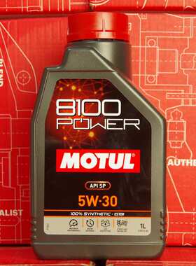 【新品】MOTUL摩特 8100 POWER 5W30 SP级 1L 进口酯类全合成机油