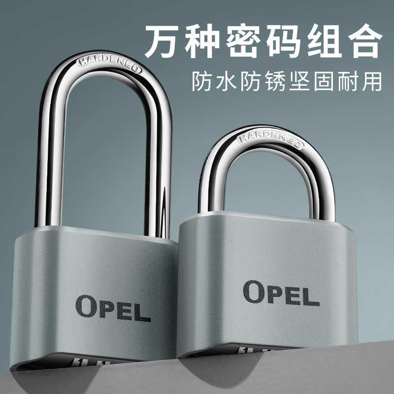 密码锁挂锁户外防水防锈防盗仓库健身房货车柜子宿舍家用大门锁头