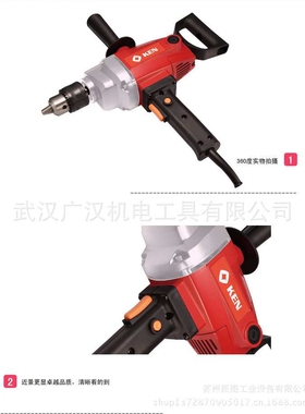 锐奇16MM-1200W手电钻6816NB 6816N