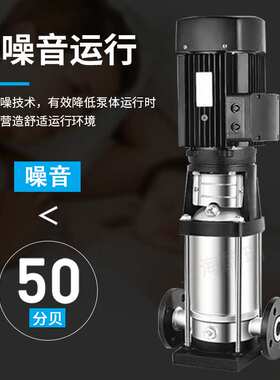 QDLF高扬程多级离心泵 耐腐蚀不锈钢多级水泵 CDLF立式多级泵