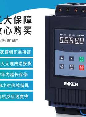 通用款旁路式软启动器/现货18.5KW-600KW/外置旁路重载型软起动器