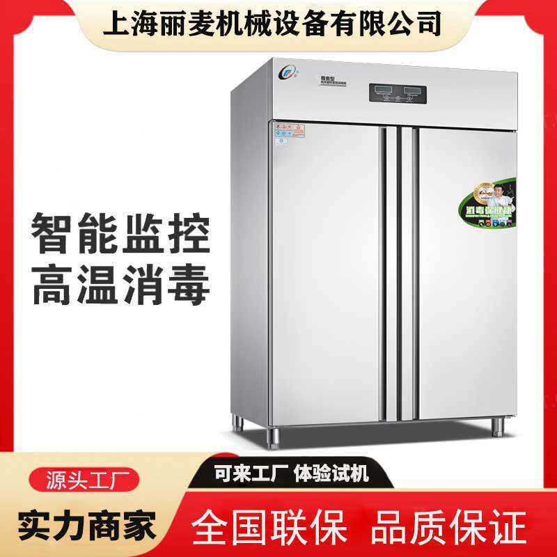 供应CH-RTD650型1280型液晶机械面板时间温度数显热风循环消毒柜