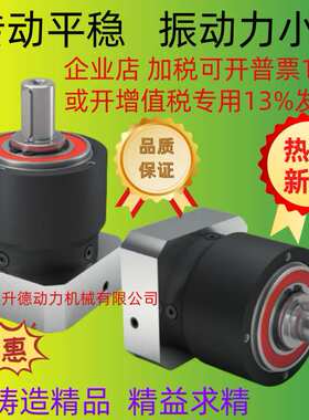 德国NEUGART纽卡特行星减速机  PLE080-005-SSSA3AE-R19