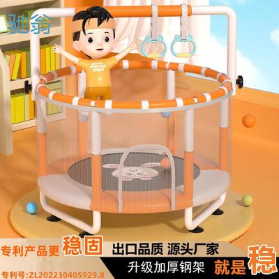 nrq蹦蹦床儿童室内小型家用小孩宝宝跳跳床护网家庭小型弹跳床蹭