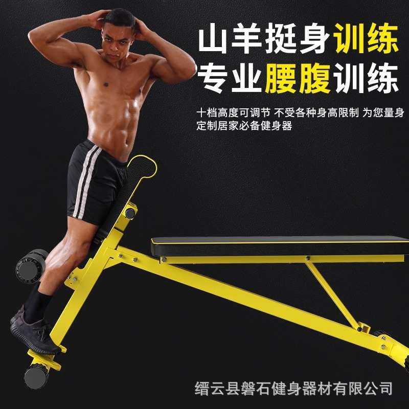 多功能罗马椅哑铃凳家用牧师凳仰卧起坐腹肌板山羊挺身器健身椅子