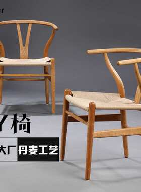 休闲现代Y椅新中式泡茶桌简约扶手椅子黑色实木椅咖啡馆餐厅餐椅