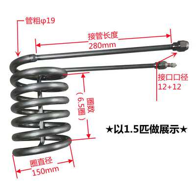 钛管蒸发器鱼池冷水机蒸发器制冷机鱼缸海鲜工业钛炮换热器冷凝器