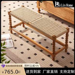 新中式实木长凳客厅进门卧室床尾凳现代民宿服装店接待绳编长条凳