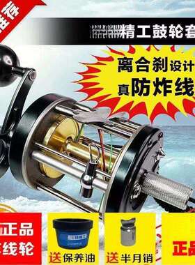 精工鼓轮可视锚鱼探鱼鼓轮S10000防炸线渔轮鼓轮M15000
