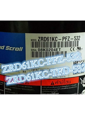 ZRD61KC-PFZ-532 ZRD61KC-TFD-532原装谷轮5P匹数码涡旋压缩机3管