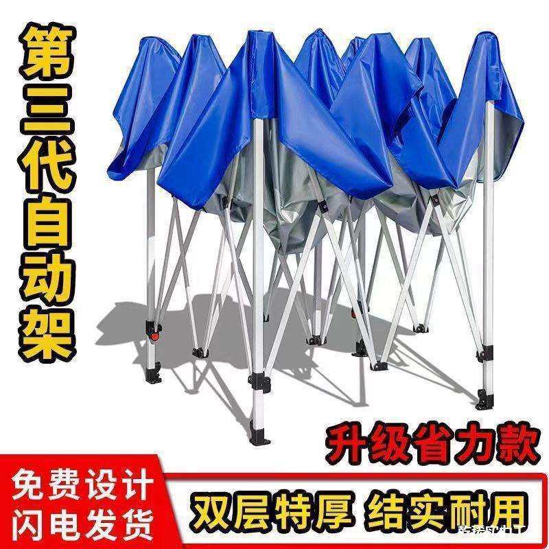 遮阳伞伞阳伞停车摆摊户外广告广告遮阳棚四角印字遮阳户外车棚帐,模玩/动漫/周边/娃圈三坑/桌游,模型制作工具/辅料耗材,淘宝优惠券,粉丝福利购,淘宝优惠卷