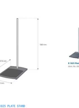 德国IKA艾卡T18T25分散机搅拌器配件R 1825 Plate stand主机支架