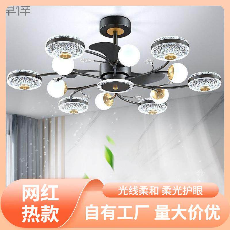 s%客厅吊灯2024新款中山灯具大全现代简约led吸顶灯卧室主卧风扇