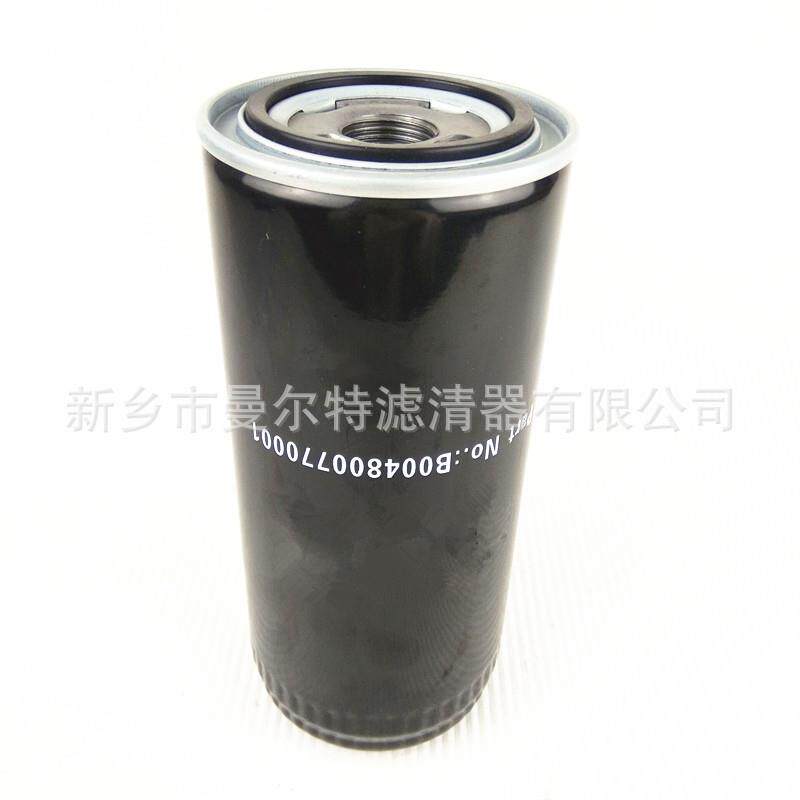 空压机LG-46/8G油滤机油滤芯66135302外置油格保养配件