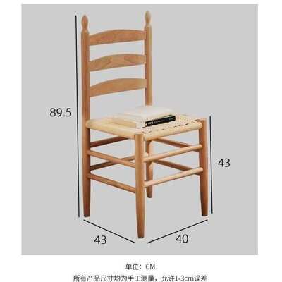 中古vintage实木餐椅家用靠背化妆椅夏克椅日式民宿绳编餐桌椅子