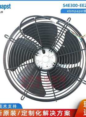ebmpapst S4E300-EE20-06 原装ebmpapst 230V 52/60W 外转子风机