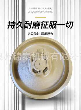 挖掘机引导轮配件小松PC30/40/60/100/200-3/300-5行走履带导向轮