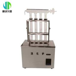 数显式消化炉 实验室用红外加热智能数控空气传导分路数显消化炉