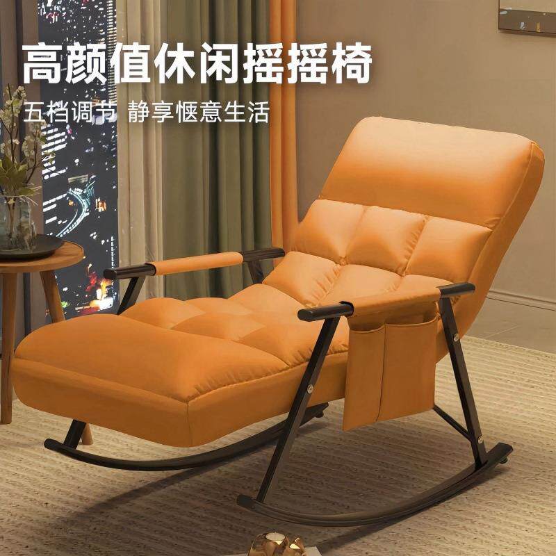 可躺可睡户外野营靠背椅躺椅阳台户外休闲摇摇椅午休椅悠闲
