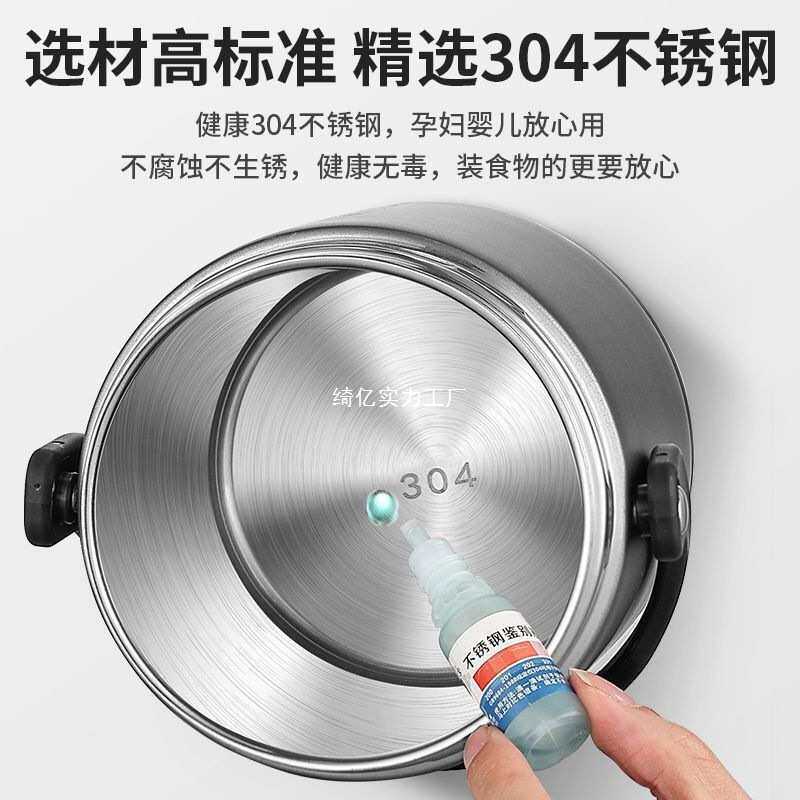 保温饭盒24小时保温上班族带饭餐盒304不锈钢特厚冬天带盖上班族