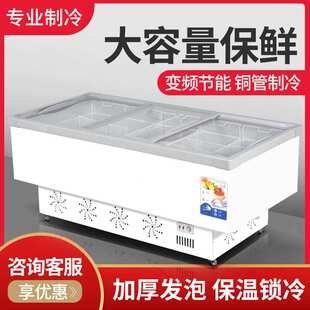 冰柜商用大容量冷柜冰箱冷藏展示柜保鲜冷冻两用岛柜卧式玻璃雪柜
