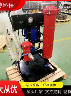 批量现货 LYC-63A便携式滤油机 工作噪音低 整机功率1.5KW