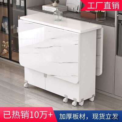 【热卖】折叠餐桌家用小户型简易多功能移动长方形租房吃饭小桌子