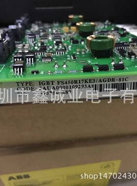 ZINT-7B1CFS450R17KE3/AGDR71C主板