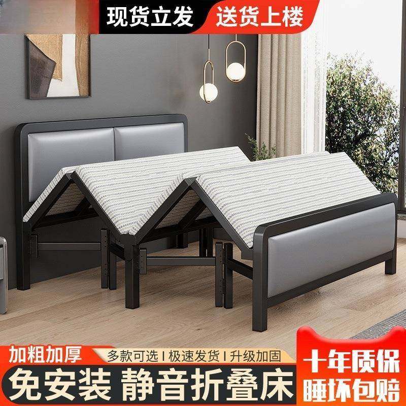 折叠床家用双人床出租屋午休午睡简易便携成人铁床结实耐用单人床
