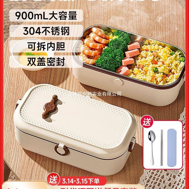 上班族保温饭盒免注水电加热蒸煮便当盒一人带饭热菜热饭神器插电