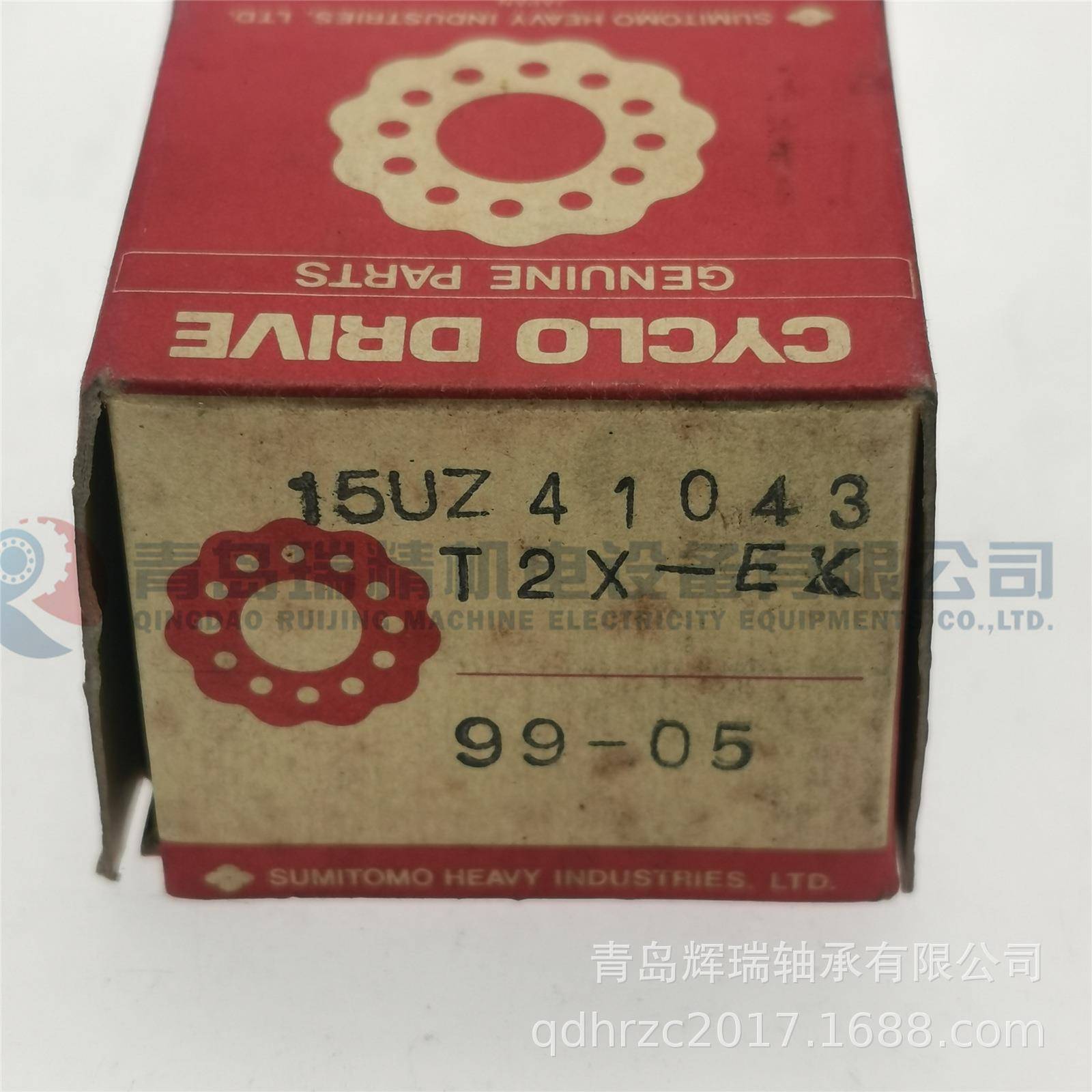 N-T-N 偏心圆柱滚子轴承 15UZ41043T2X-EX 15X40.5X28 mm