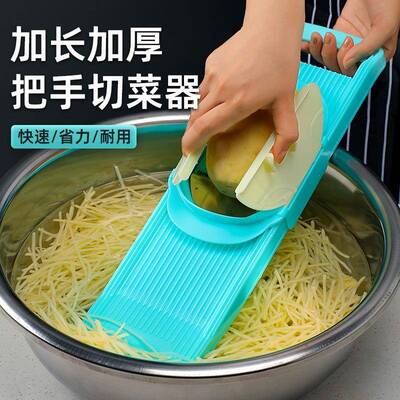 切丝器商用饭店龙江多功能护手手土豆擦丝刨丝切菜