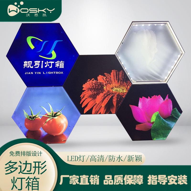 卡布uv软膜双面异形led手机店挂墙无边框户外灯箱防水发光广告牌