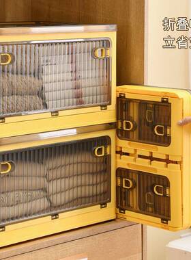 G3V收纳箱可折叠新款加厚多开侧开收纳箱收纳柜箱子收纳家用可折