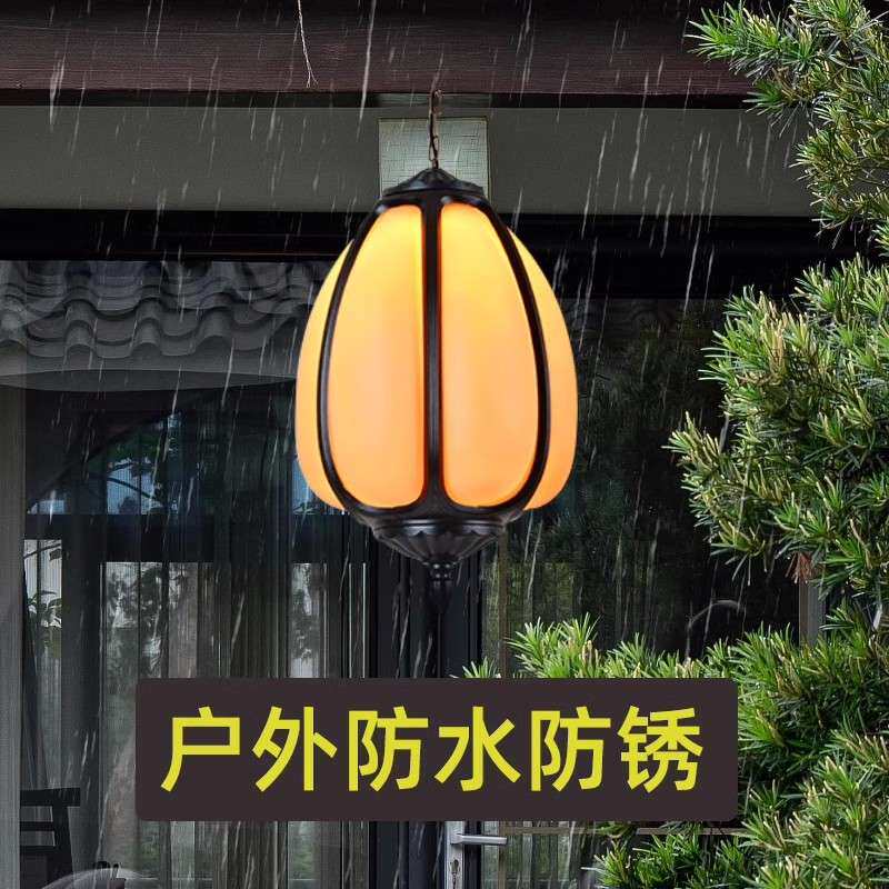 新中式吊灯户外防水庭院屋檐走廊大门口灯室外别墅凉亭仿古南瓜灯