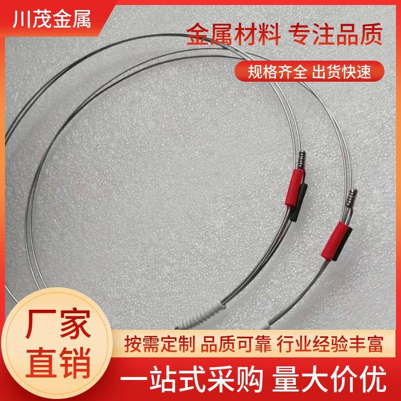 钨铼热电偶丝 C型WRe5/26 直径0.5钨铼5/26对丝 1米焊接好测温丝