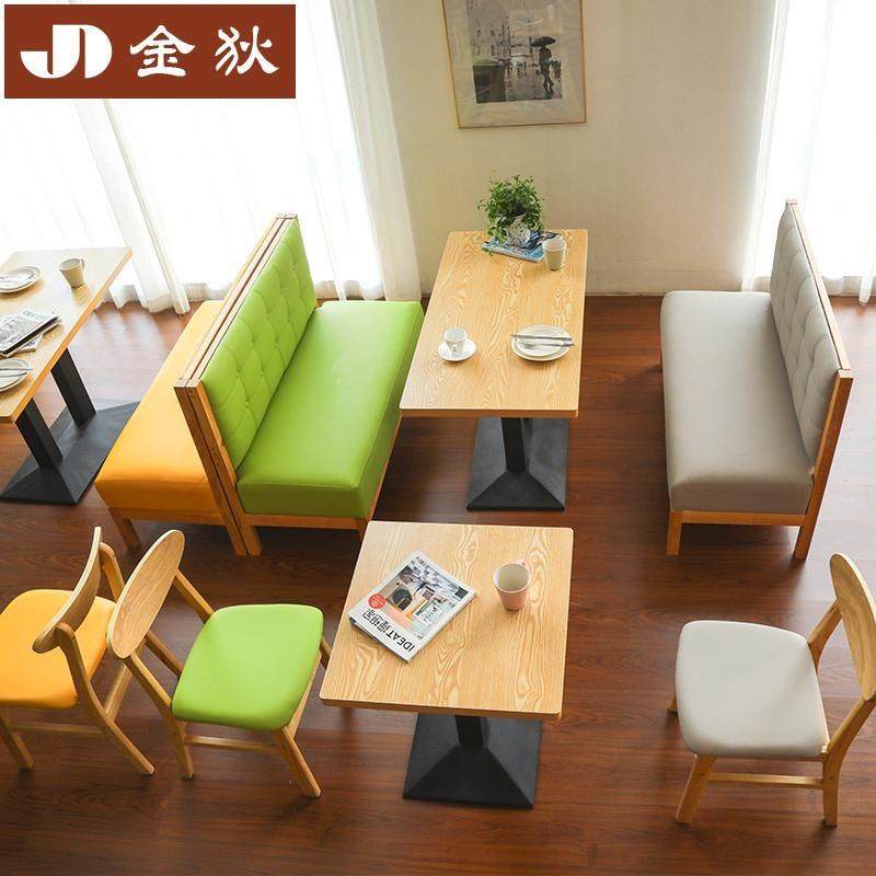 咖啡馆酒吧快餐西餐厅冷饮桌椅组合甜品店实木卡座沙发椅子轻奢风
