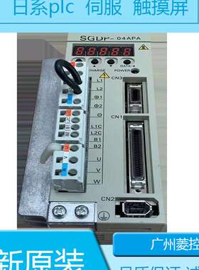 安川SGDV-2R8AE1A SGDV-2R8A05A SGDV-2R8A15A SGDV-2R8A21B